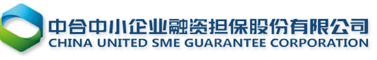 China United SME Guarantee Corporation