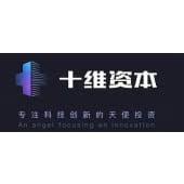 Shiwei Venture Capital