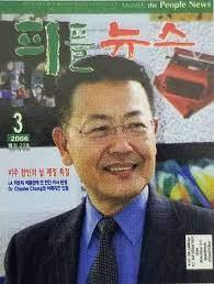 Chester Chang